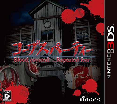 5Pb Corpse Party Blood Covered Repeated Fear 3Ds Used