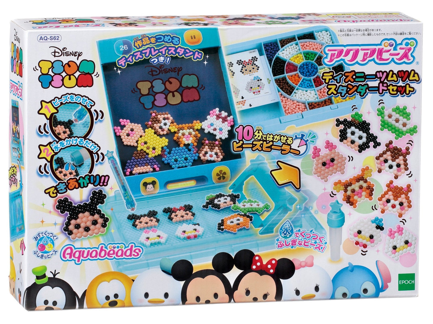 Aquabeads Disney Tsum Tsum Standard Set Epoch