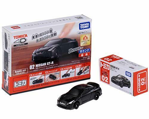 Takara Tomy Takara Tomy Tomica 4d 02 Nissan Gt-r Meteo Flake Black Pearl