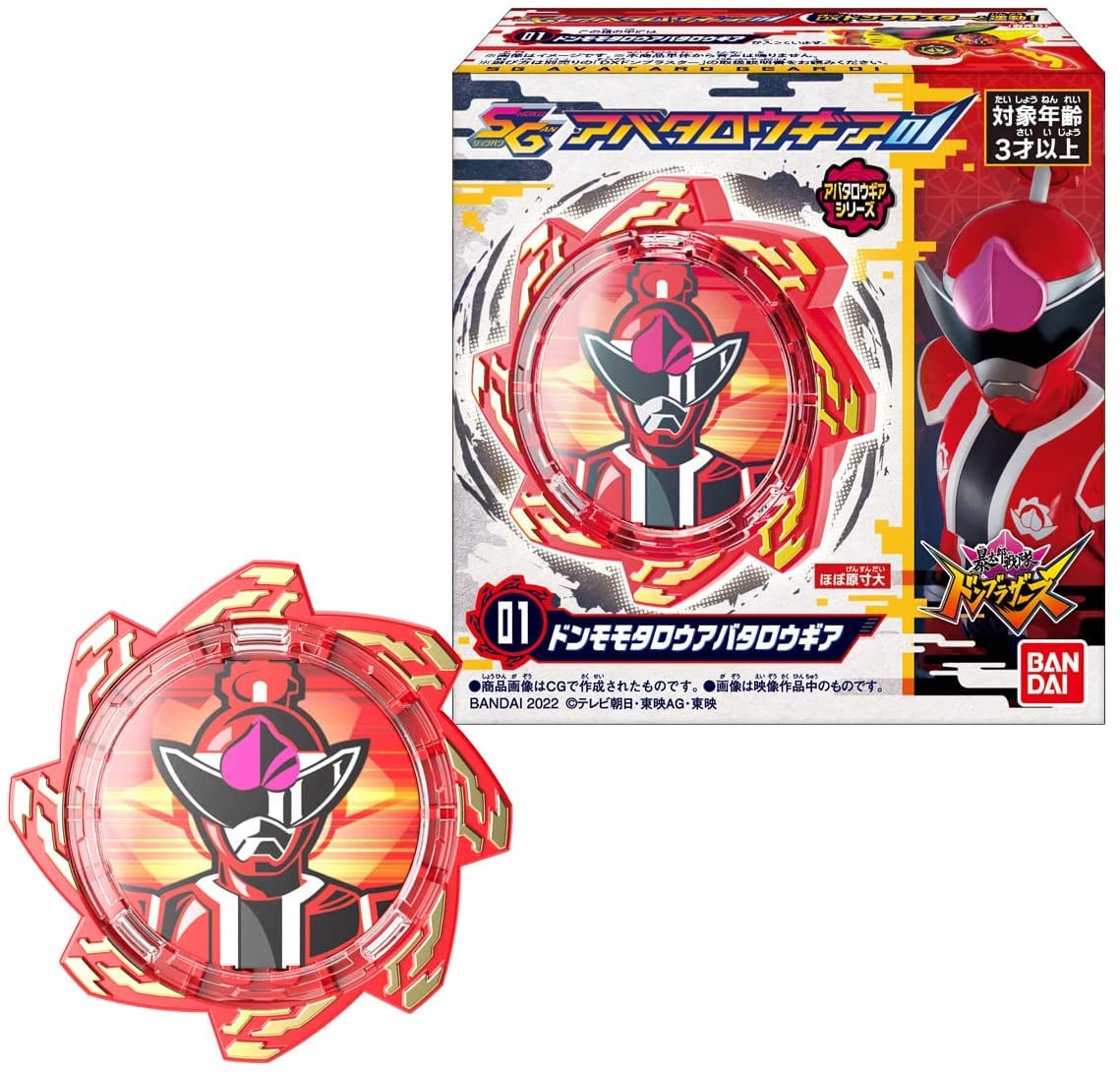 BANDAI CANDY Avataro Sentai Donbrothers Sg Avataro Gear 01 12Pack Box Candy Toy