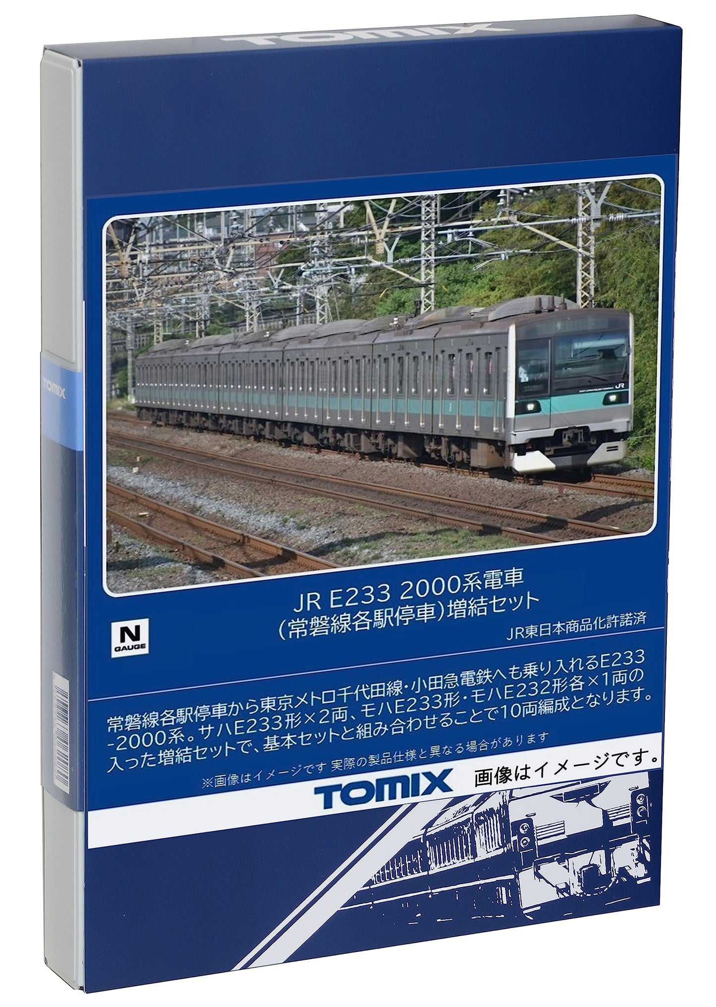Tomytec Tomix N Gauge Jr E233 2000 Series Japan Joban Line Local Train Extension Set 98842