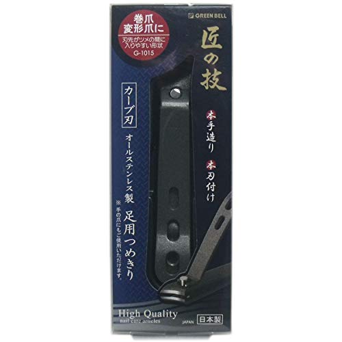 Takuminowaza Japan High Class Stainless Steel Nail Clippers Foot (Curve Blade) by Harajuku Nail