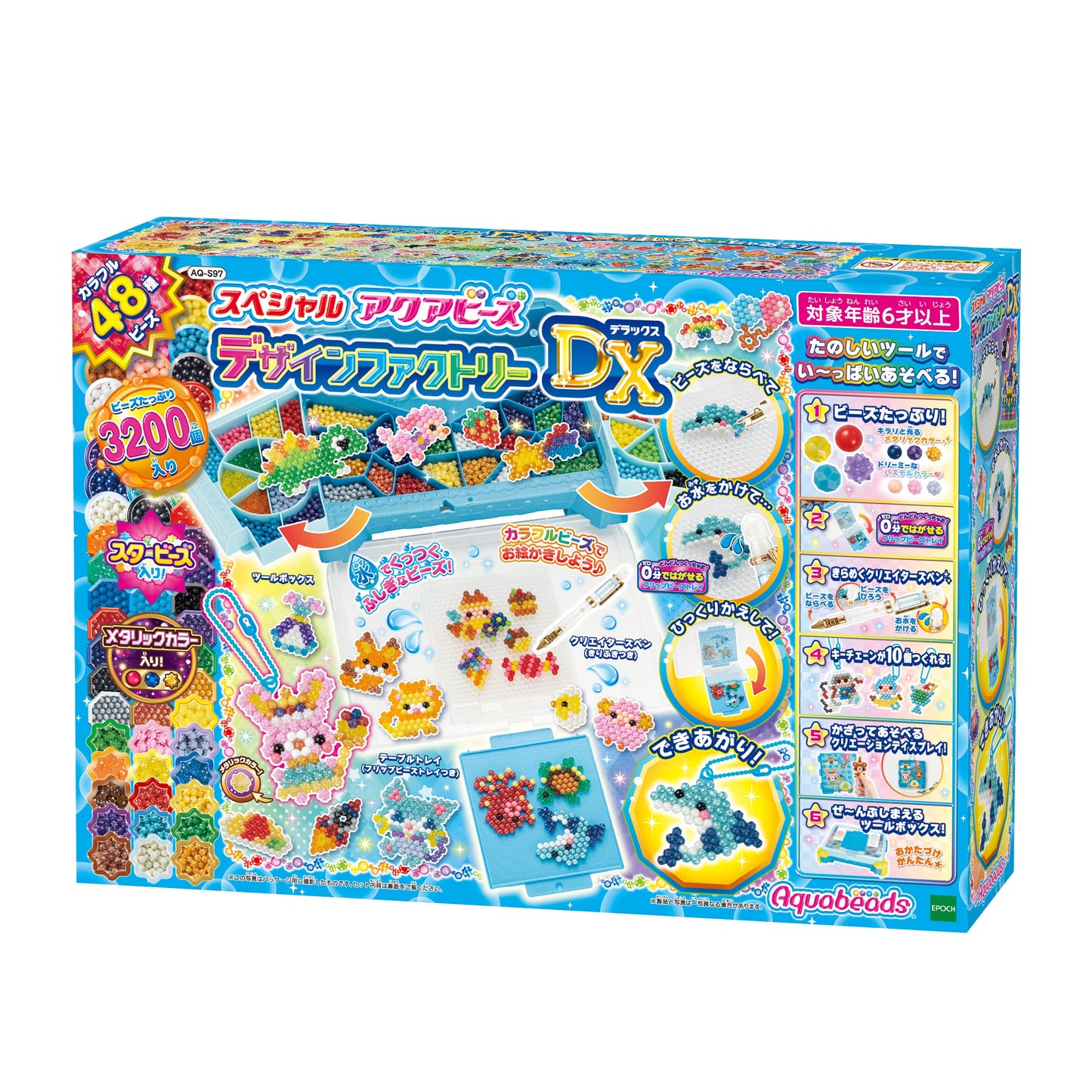 Aquabeads All-In-One Set Aq-S97 St Mark Certified Ages 6+ Epoch