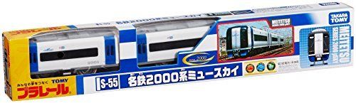 Takara Tomy Plarail S-55 Meitetsu 2000 Series