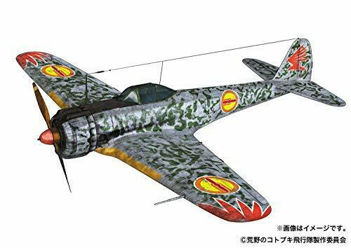 The Kotobuki Squadron Hayabusa Typei Vol.1 Type 'kirie And Enma Ver.'