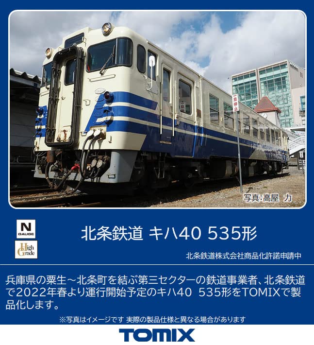 TOMIX 8608 Hojo Railway Type Kiha 40-535 N Scale