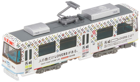 TOMYTEC - Nagasaki Electric Tramway Type 1500 No.1505 Nagasaki Lovers - N Scale
